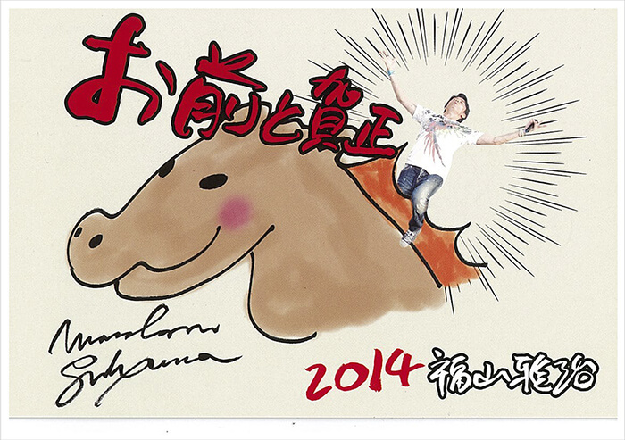 年賀状や号外のお届け